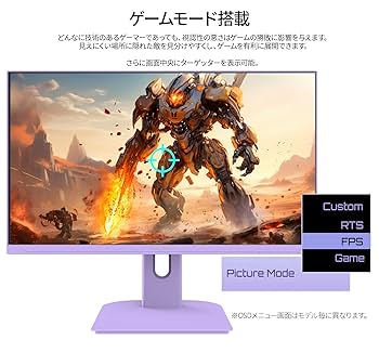 Amazon.co.jp: JAPANNEXT 27インチ ゲーミングモニター 200Hz
